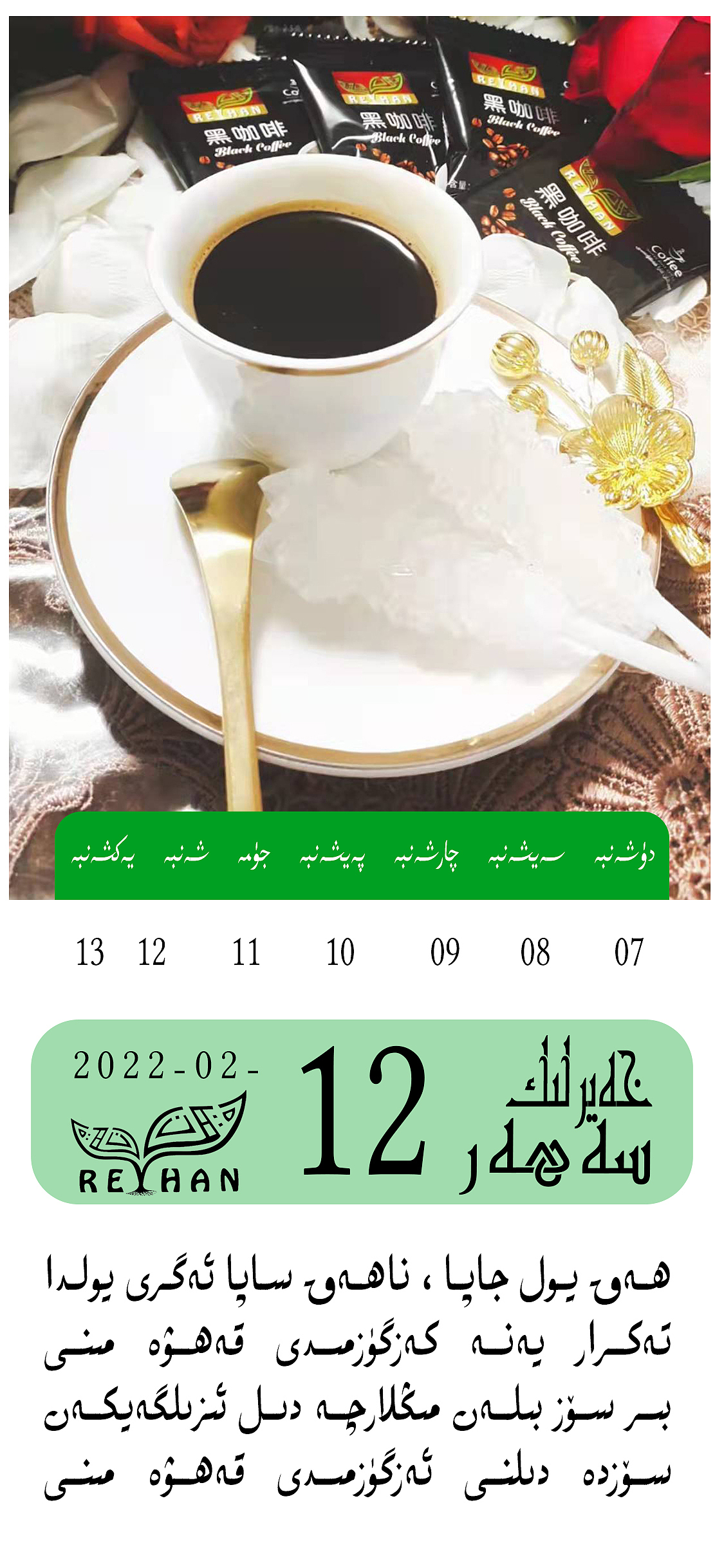 早安（图ZMjg4MTA5OTU2） - 海报 - 站酷设计师好言原创素材 - 站酷ZCOOL