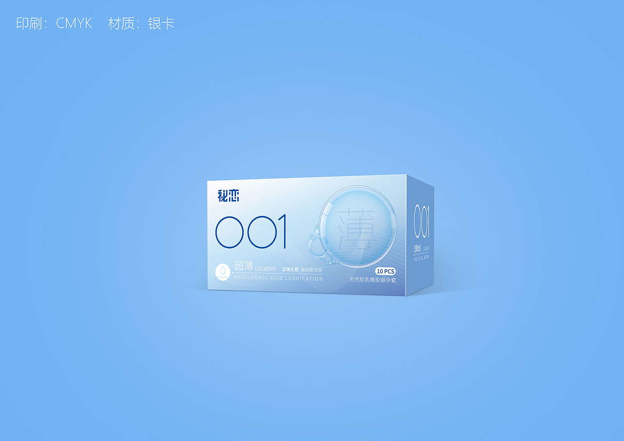 避孕套包装（图ZMjkyMTQwMTI0） - 包装 - 站酷设计师大觉创意设计原创素材 - 站酷ZCOOL