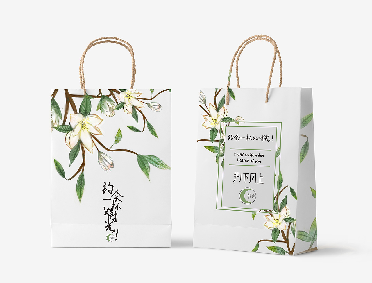 奶茶（图ZMTI0NDEzMTQ0） - 品牌 - 站酷设计师顺煮原创素材 - 站酷ZCOOL
