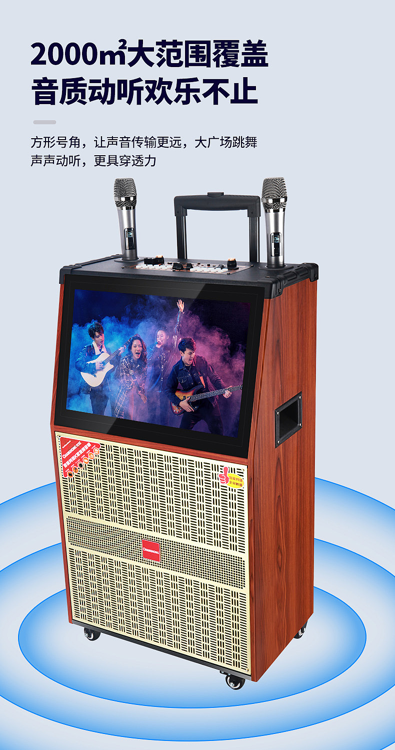 品牌视频音箱详情设计