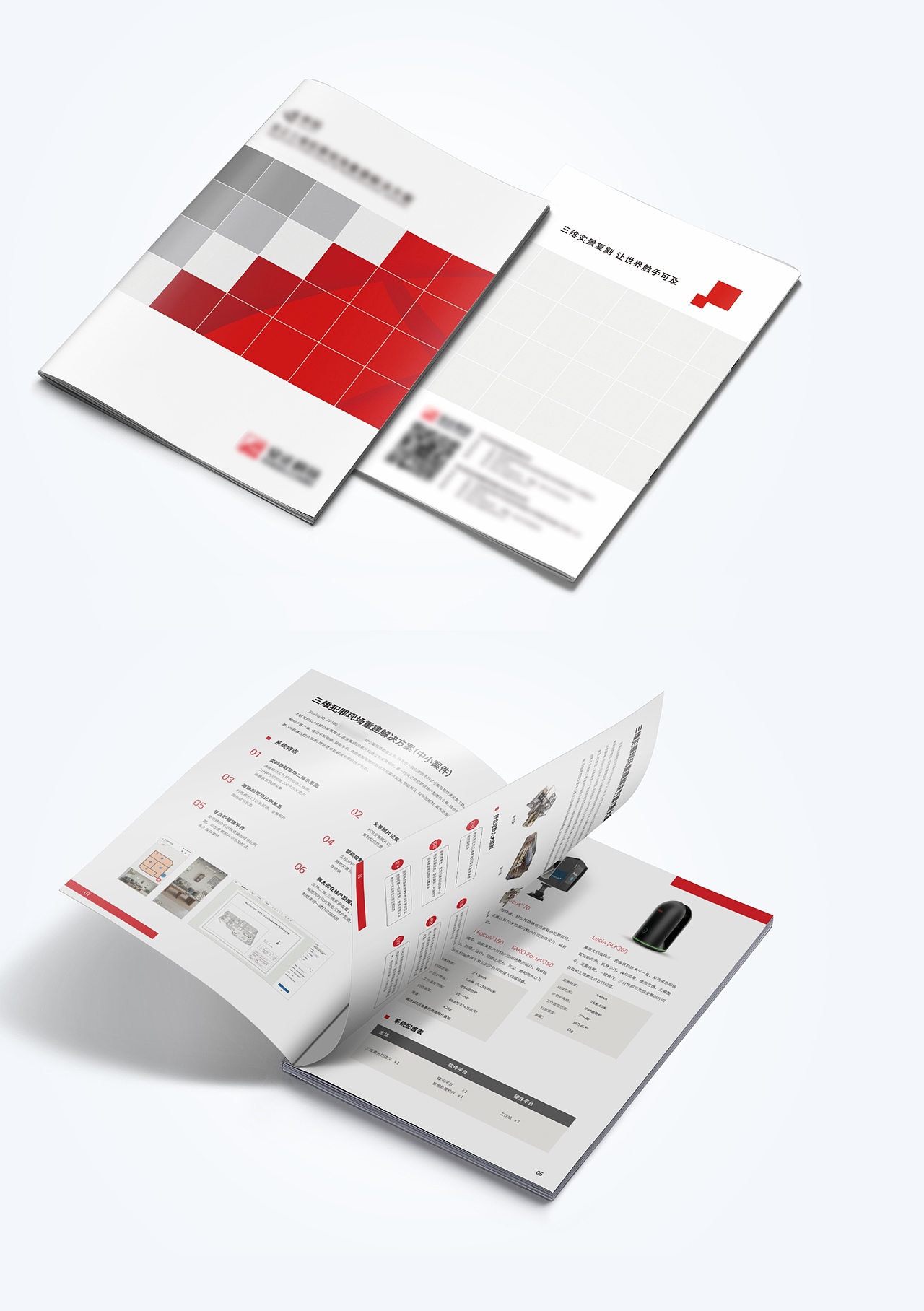 给2020年画个句号