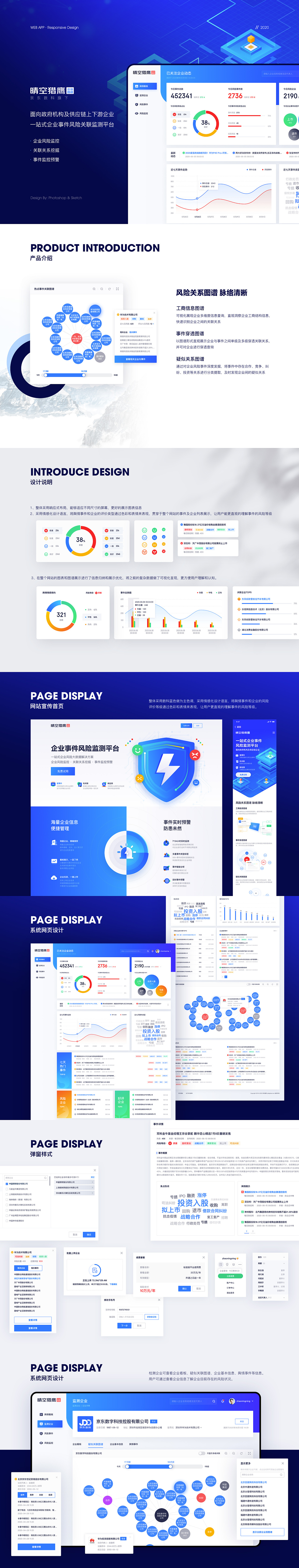 逍遥妃个人视觉设计作品（图ZMjQxMjQxMzg0） - 软件界面 - 站酷设计师逍遥妃evelyn原创素材 - 站酷ZCOOL