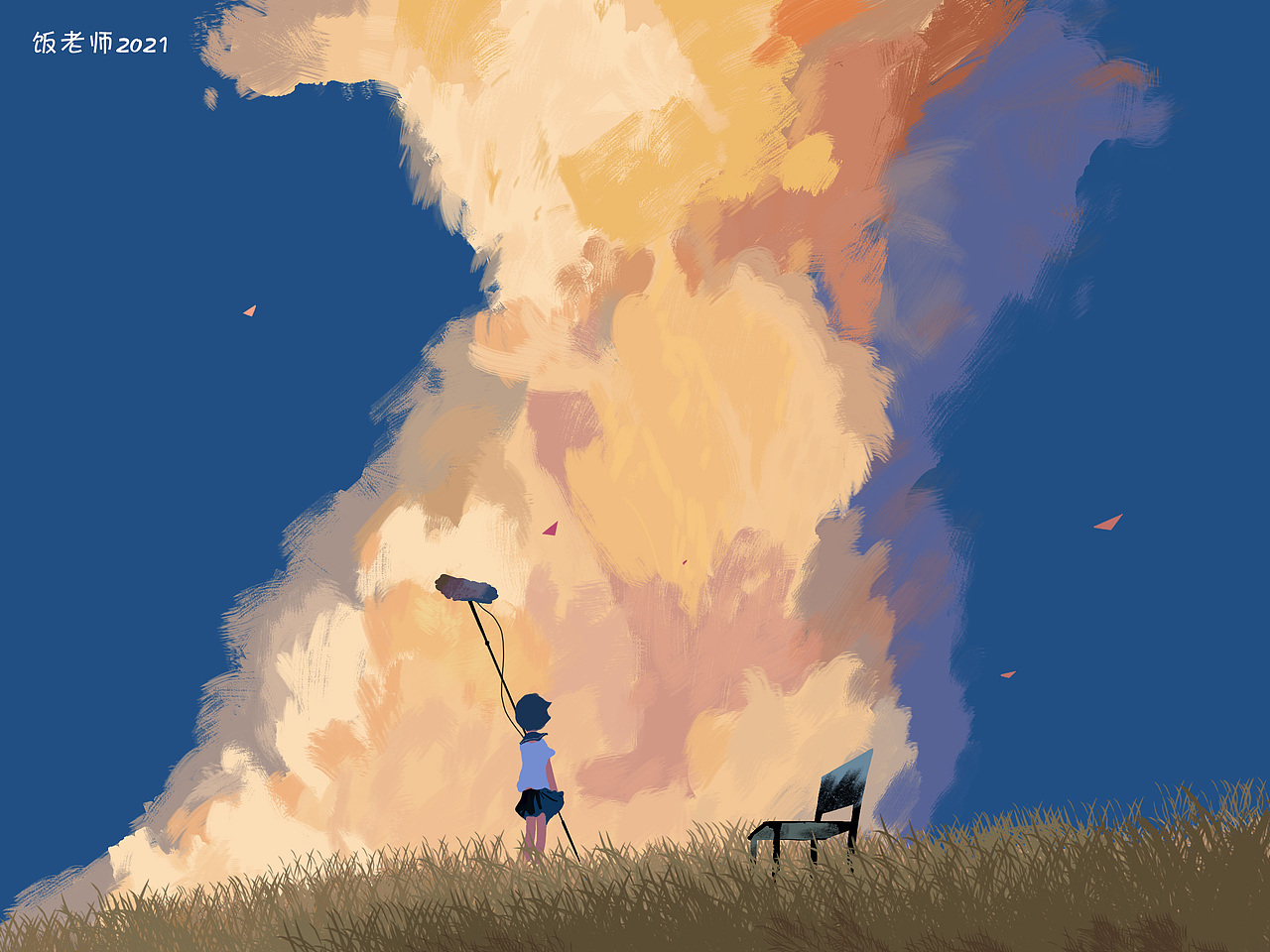 听风(临摹参考)