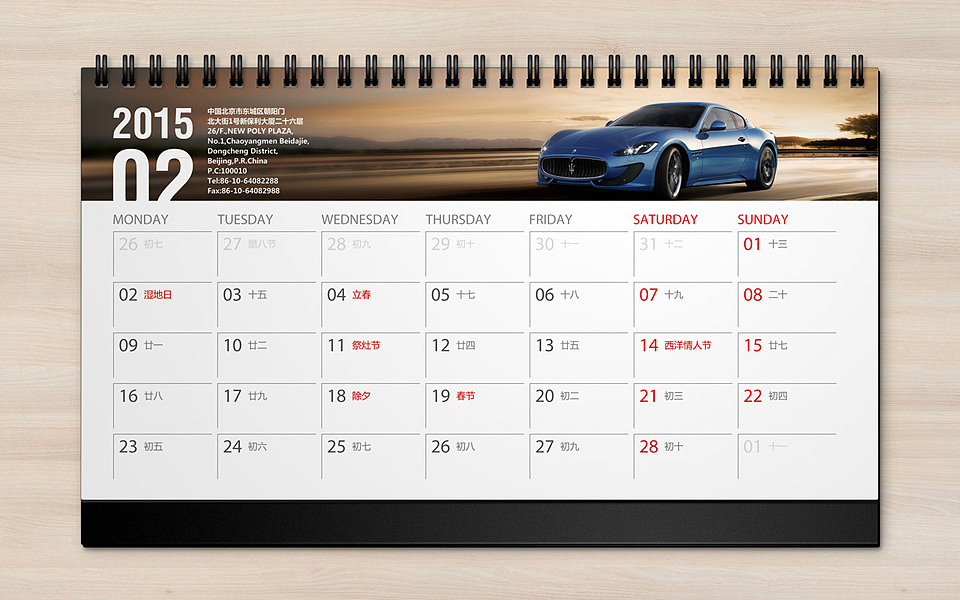 【尚丞设计】保利科技 企业台历（图ZMjE3NTg1ODg=） - 品牌 - 站酷设计师尚丞设计原创素材 - 站酷ZCOOL