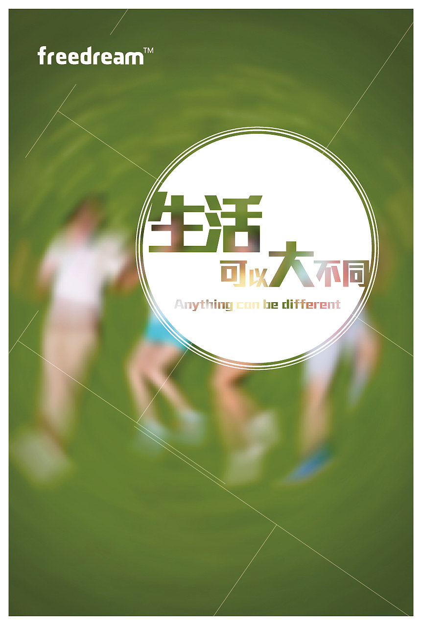 册子（图ZMjA5OTM0MjA=） - 书籍/画册 - 站酷设计师友先生丨品牌创意原创素材 - 站酷ZCOOL