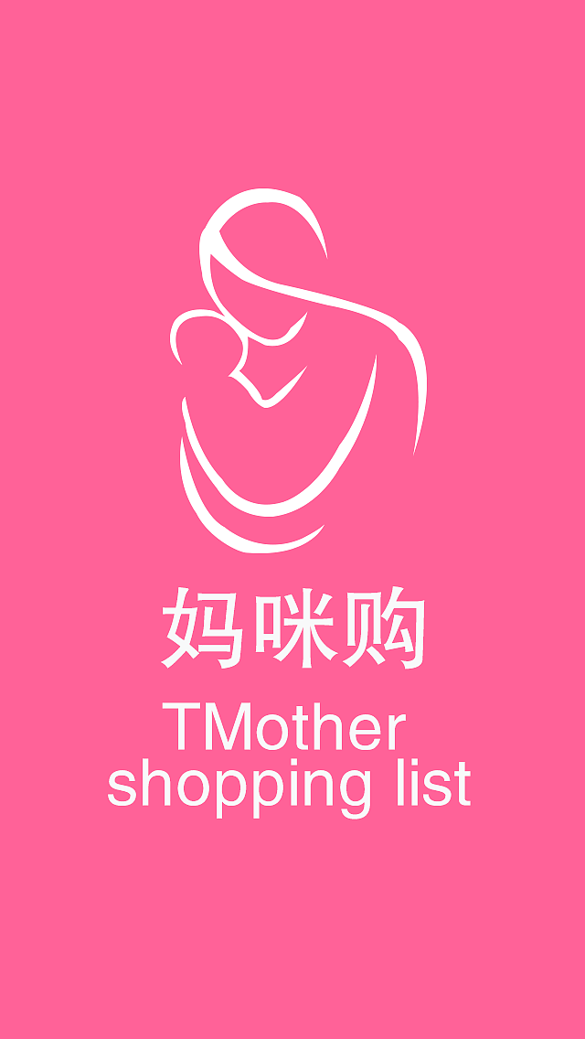 《妈咪购》（图ZMTQ3MzQ1OTI=） - APP界面 - 站酷设计师南波万原创素材 - 站酷ZCOOL