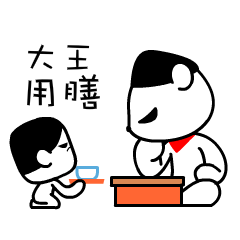 天啦噜,你还没有这个东东