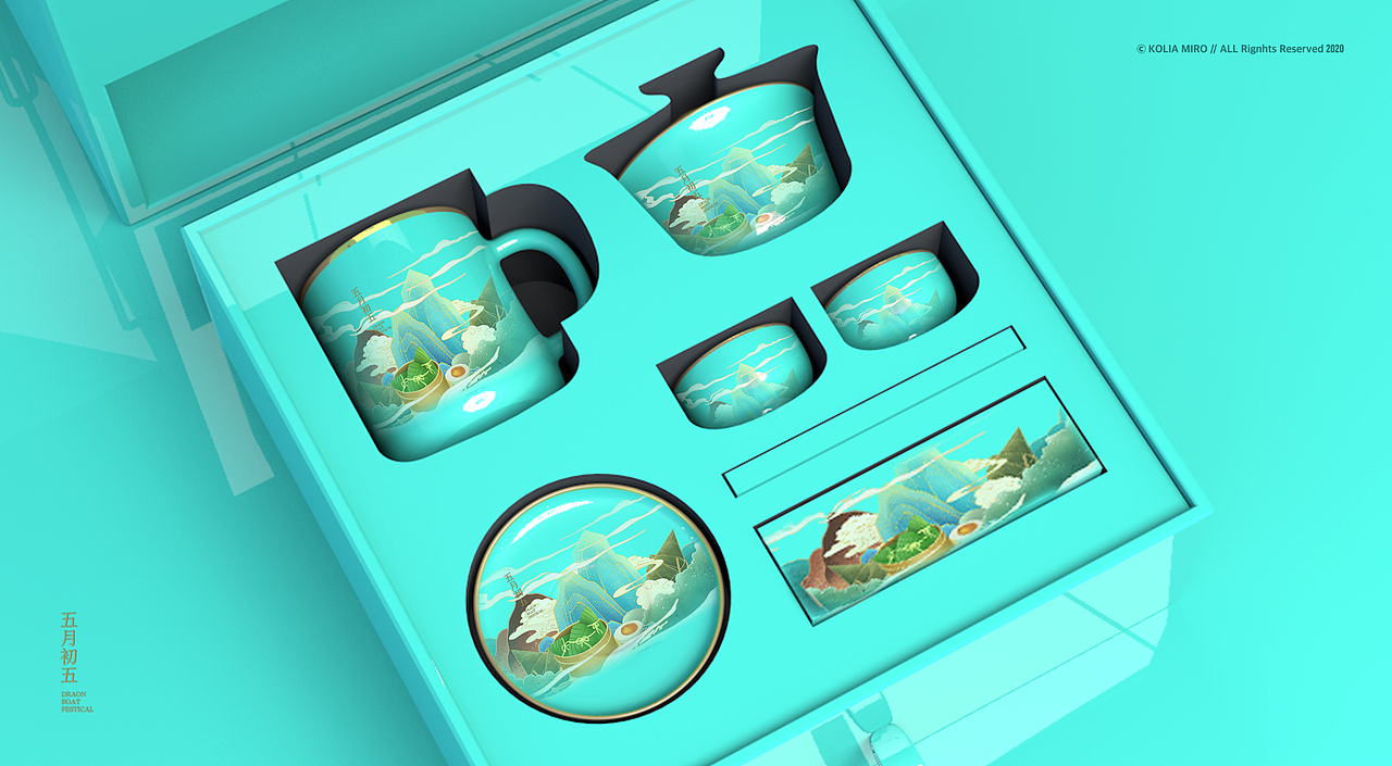 端午礼盒设计 茶具&粽子组合礼赠包装