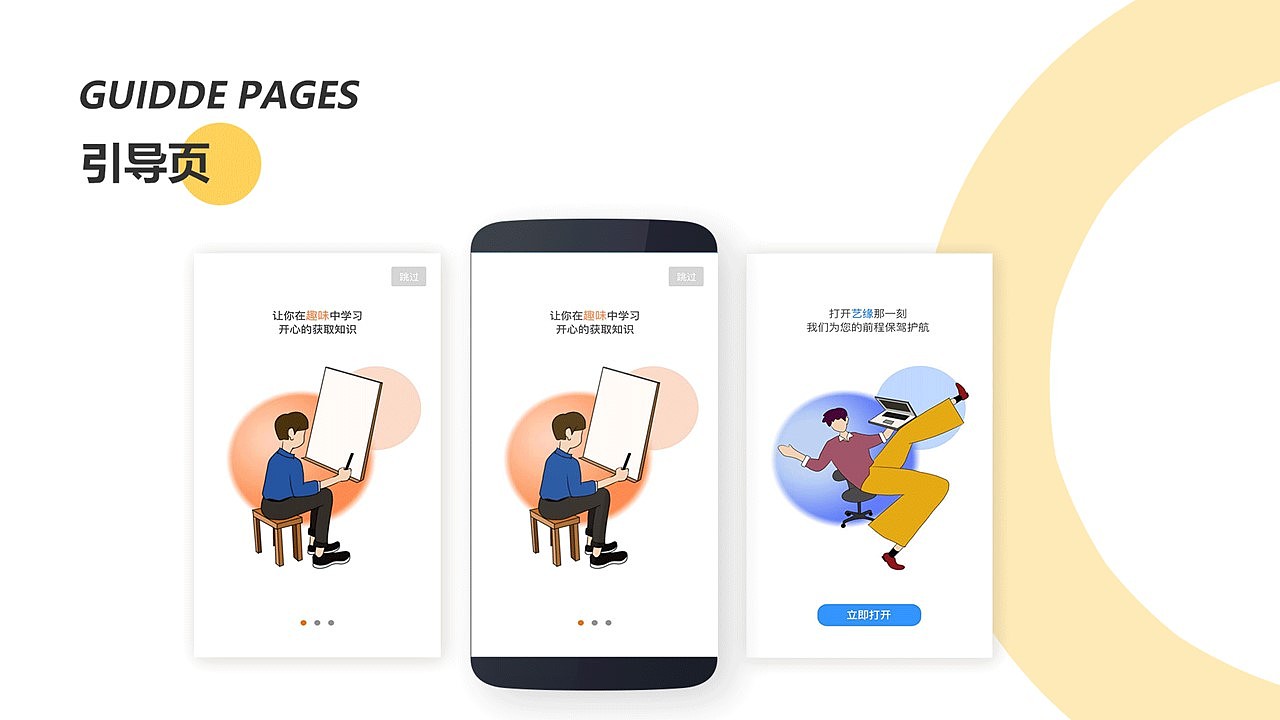 平面设计（图ZMjEzMjQ5NjI4） - 图案 - 站酷设计师Z75099758原创素材 - 站酷ZCOOL