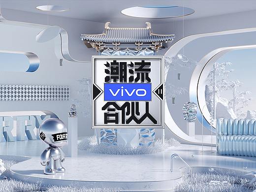 爱奇艺《潮流合伙人》片头视觉策划