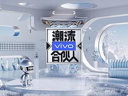 栏目包装
