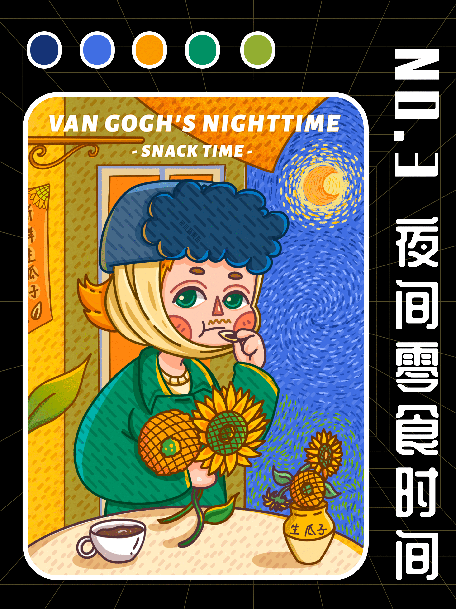 名画重绘系列插画（图ZMjcwMjQ5MDYw） - 商业插画 - 站酷设计师木屑果冻原创素材 - 站酷ZCOOL