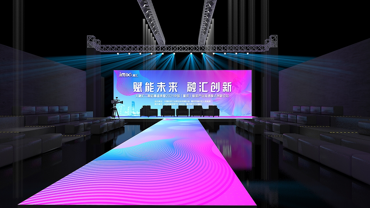 秀场舞美设计（图ZMjg2Mjg4Njc2） - 舞台美术 - 站酷设计师汉洋文化原创素材 - 站酷ZCOOL