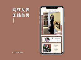 红动中国app下载