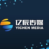 深圳亿辰传媒的头像