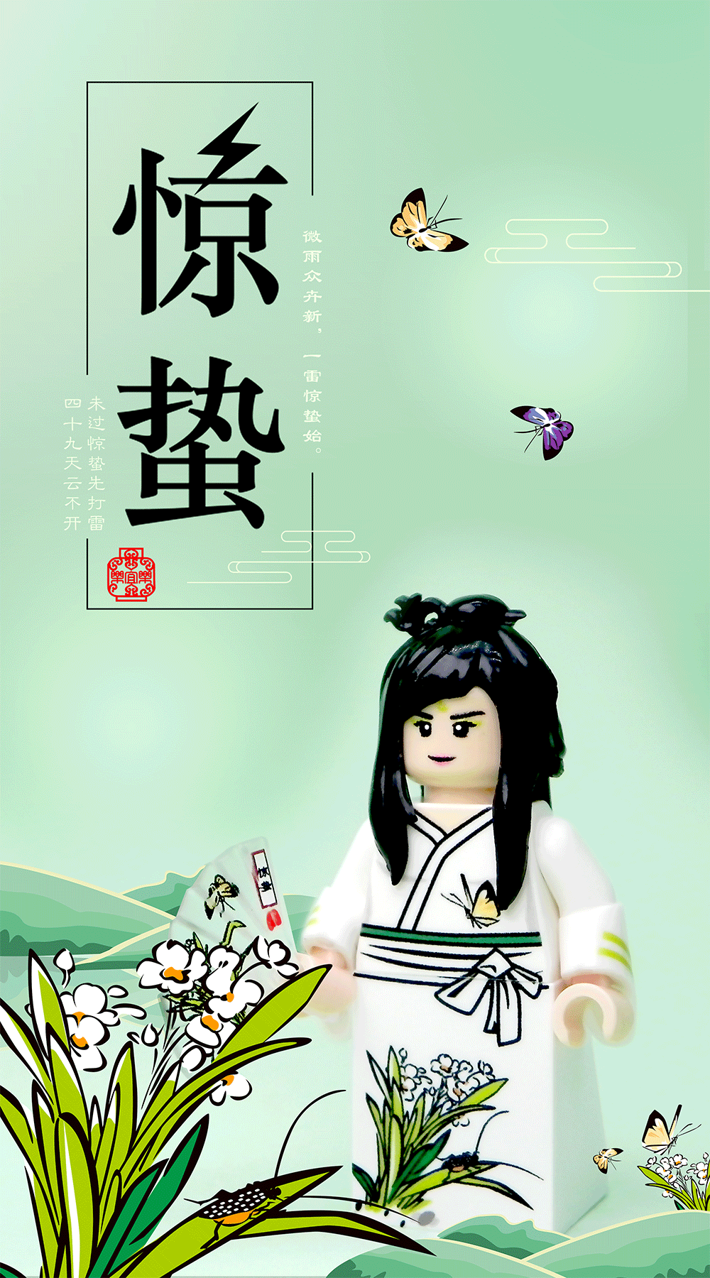 AI 手绘