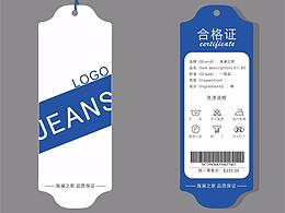 吊牌