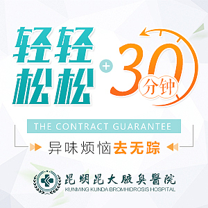 医疗百度创意竞价图（图ZMTg0MDU0MDg0） - 其他平面 - 站酷设计师是我阿福没蓝了原创素材 - 站酷ZCOOL