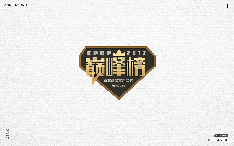 2017字体集（图ZMTAwNzkyNTg0） - 字体/字形 - 站酷设计师millkey柒捌一原创素材 - 站酷ZCOOL
