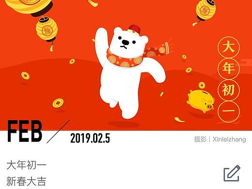 腾讯线下各种活动物料