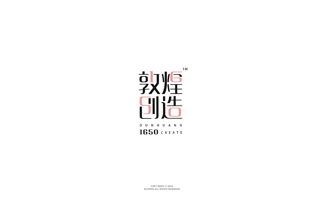 「logo&font design」19/08更新（图ZMTcwMzM0ODEy） - 字体/字形 - 站酷设计师Rutopia笑容原创素材 - 站酷ZCOOL