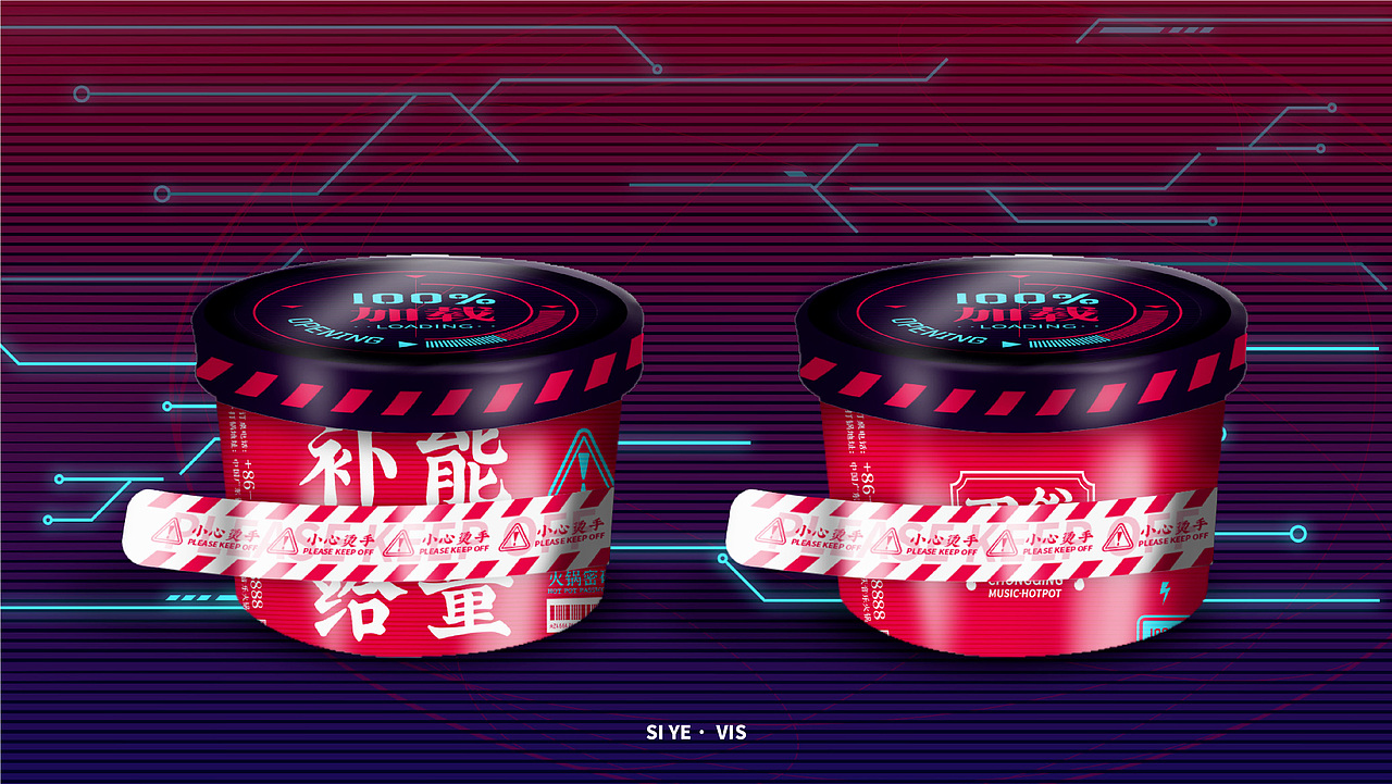 【餐饮案例】四爷·重庆音乐火锅