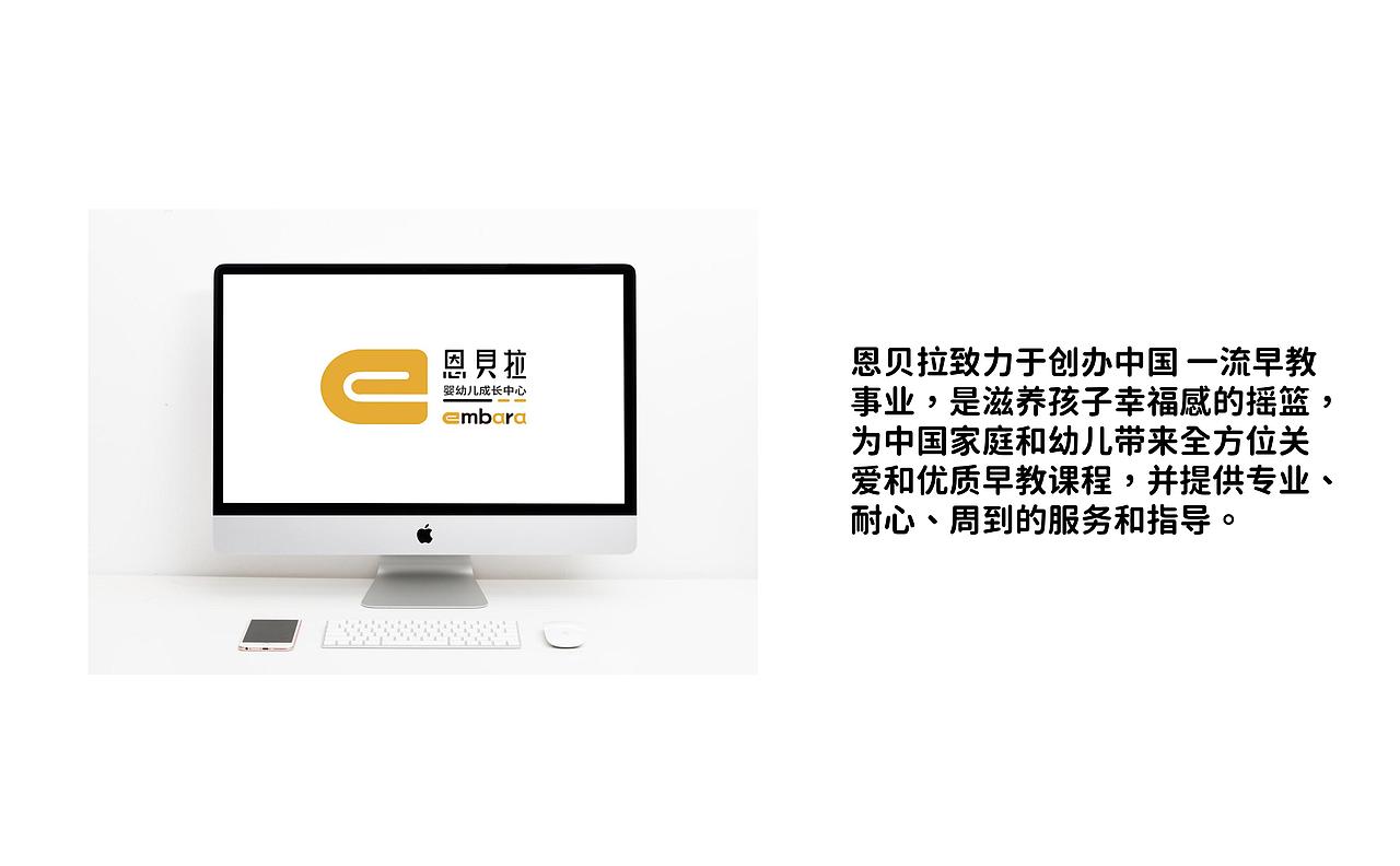 早教中心logo设计（图ZMjM1MjE4MDQw） - Logo - 站酷设计师MJHY原创素材 - 站酷ZCOOL