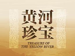 展厅展板