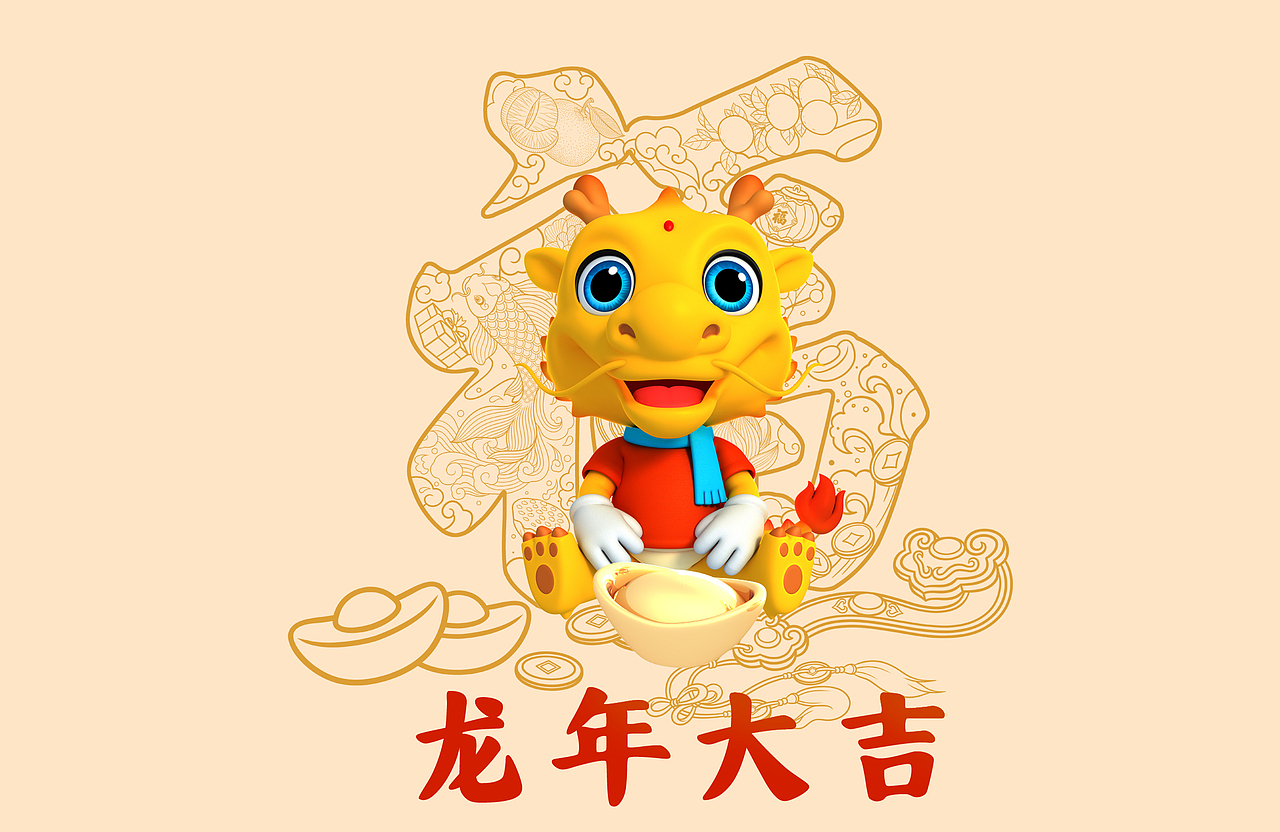 龙小弟(Kamo)(图ZMzYwNTU0NTky) - IP形象 - 站酷设计师爱龙余健原创素材 - 站酷ZCOOL