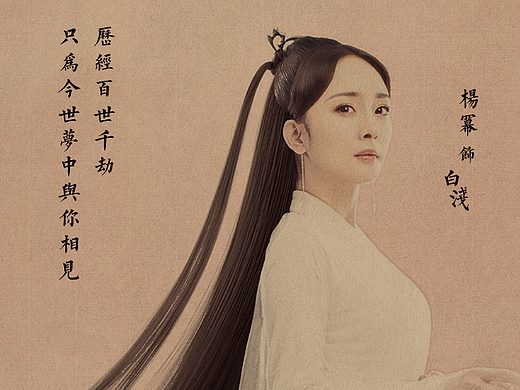 工笔画