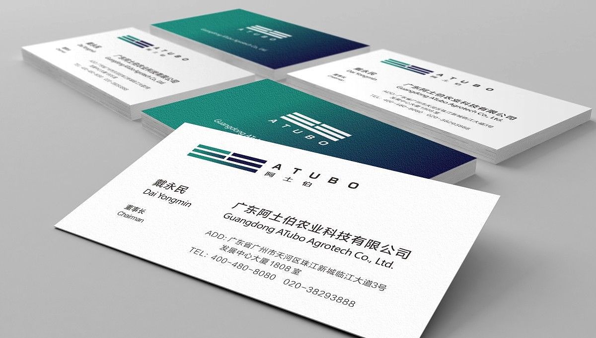 阿土伯 ATUBO 品牌设计（图ZMTc2Njk3OTk2） - 品牌 - 站酷设计师行于思设计原创素材 - 站酷ZCOOL