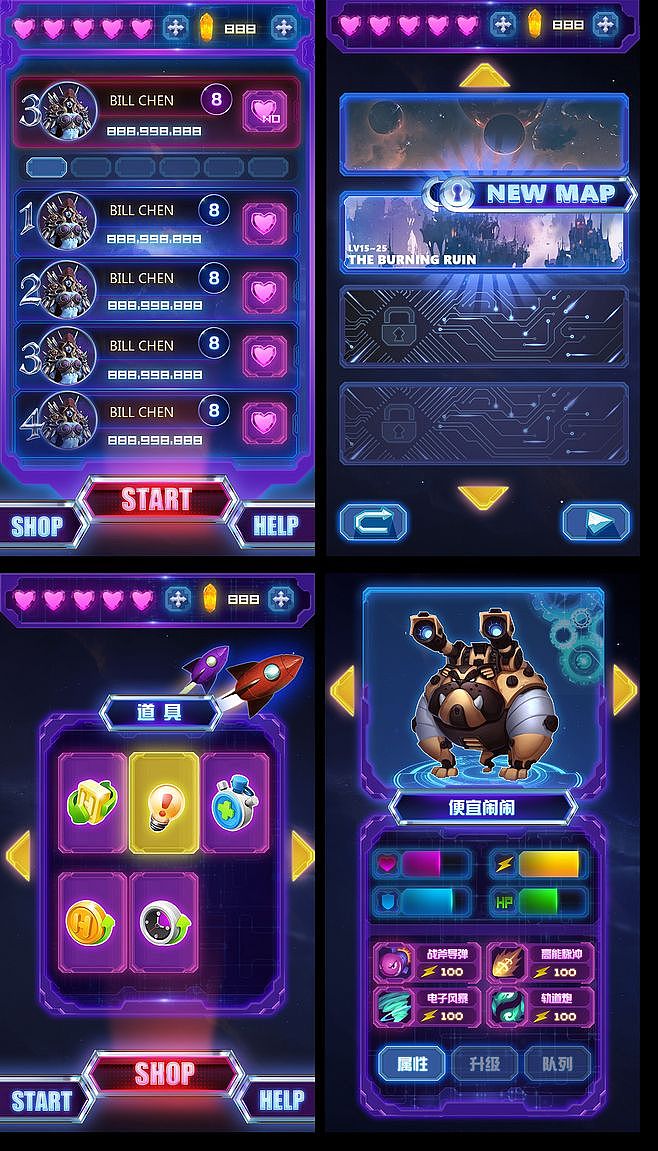 游戏/科幻页面/美术UI/设计元素（图ZMTQzNjI2NDc2） - 交互/UE - 站酷设计师yannlyu原创素材 - 站酷ZCOOL