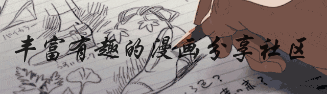 「视频推荐」咦?原来漫画的眼睛是这么画的!part 02