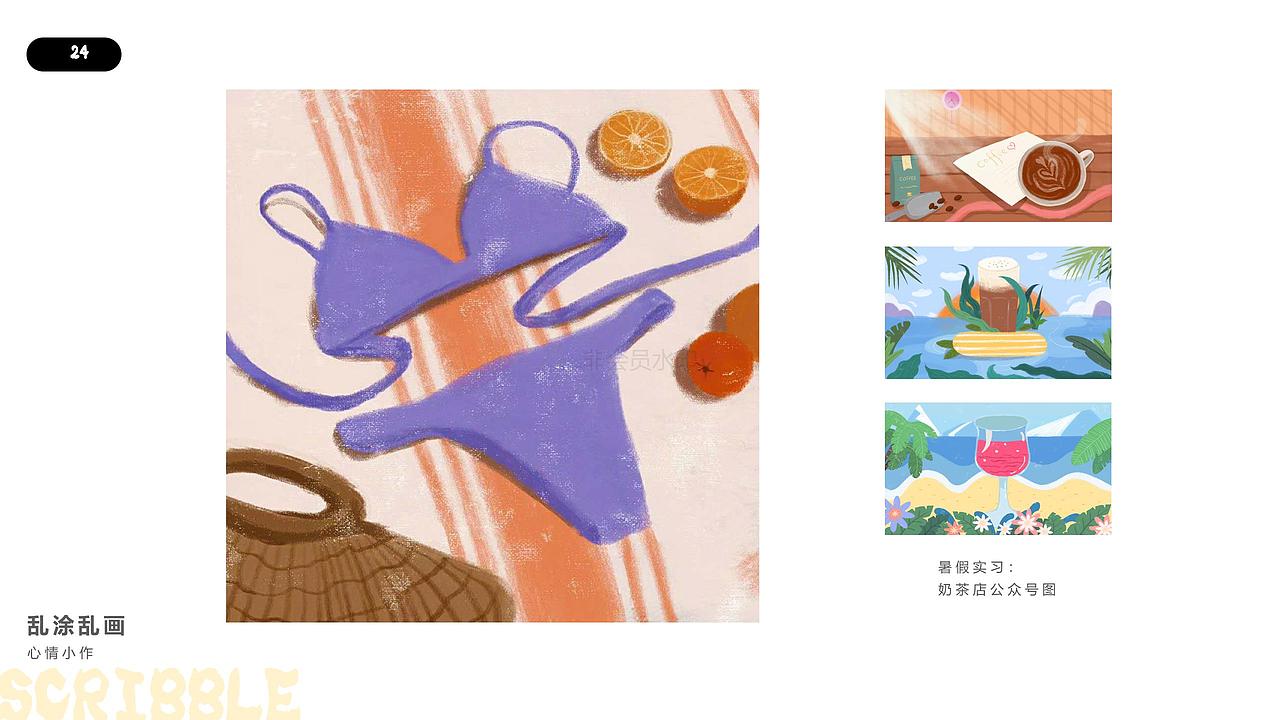 2019个人作品集