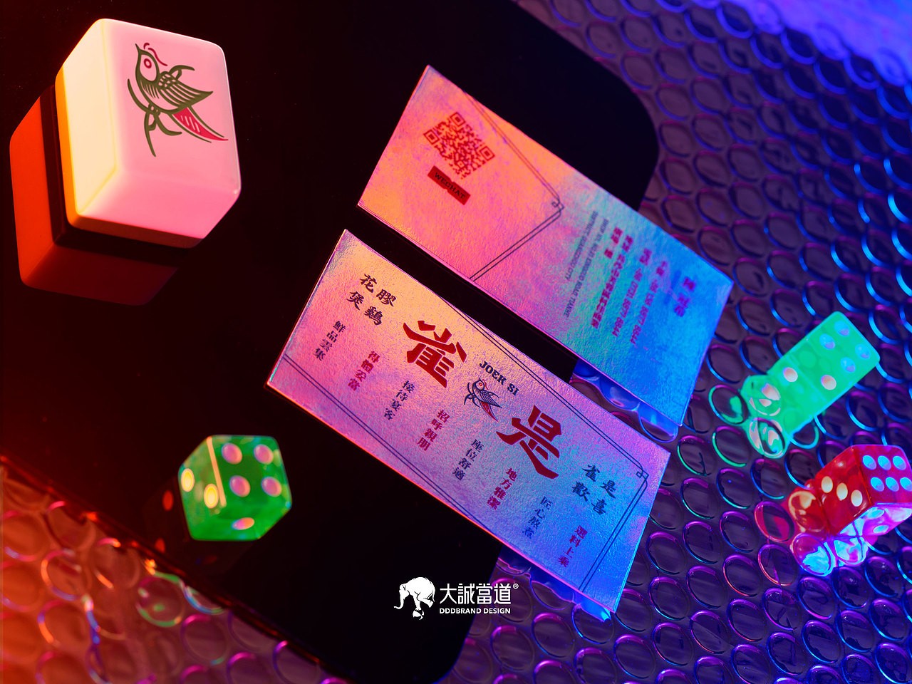 大诚当道设计丨雀是新据点,如果香港的语言是CYBERPUNK（图ZMjAxOTgxNzcy） - 品牌 - 站酷设计师大诚当道原创素材 - 站酷ZCOOL