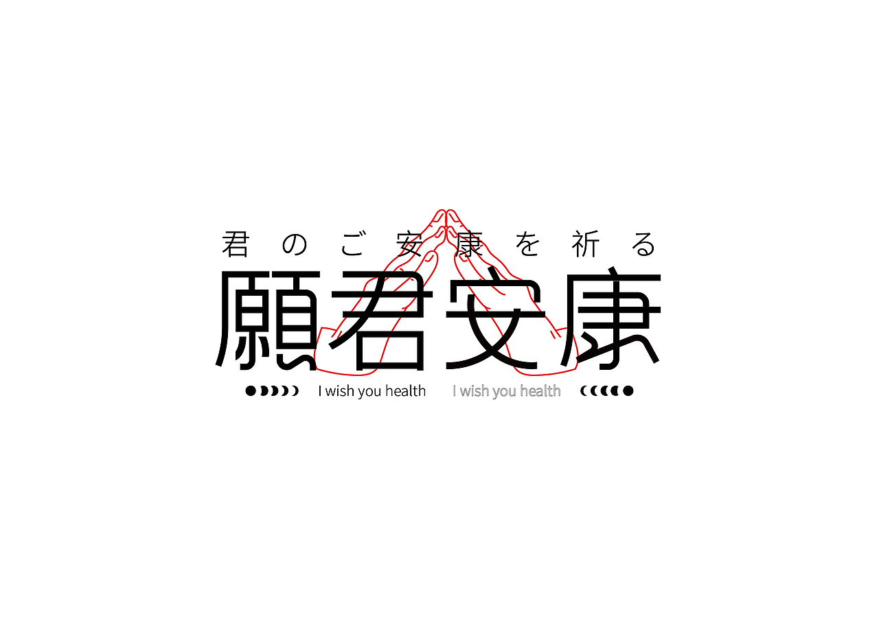 2021.05.15字体练习