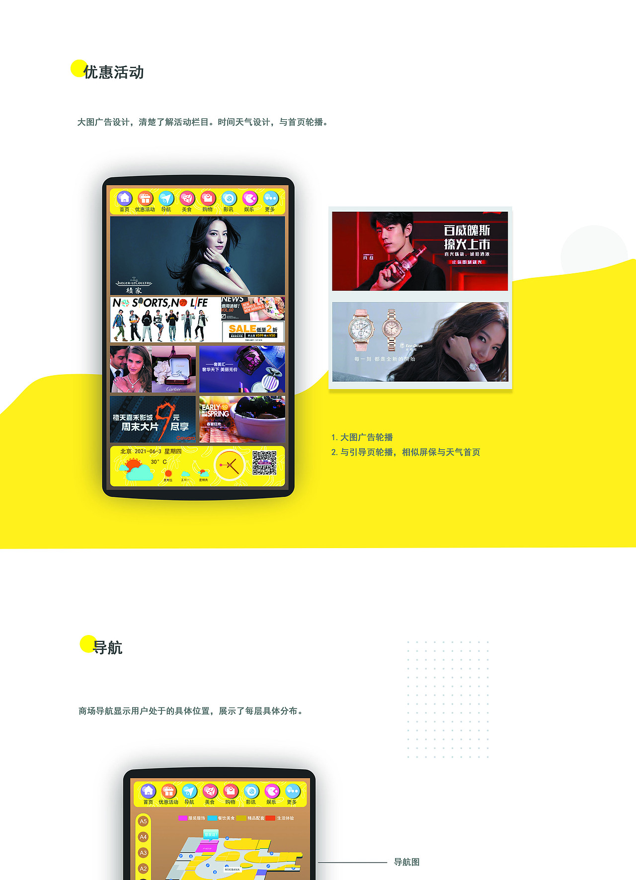 焦焦导购机器人（图ZMjU4MTAxODA4） - APP界面 - 站酷设计师爱笑的伦伦原创素材 - 站酷ZCOOL