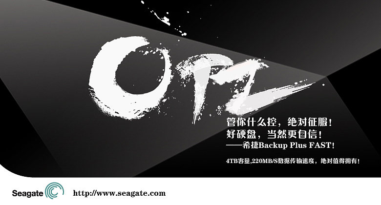 AD【20140730】（图ZMTg0MzUzMjg=） - 宣传物料 - 站酷设计师楚国浪子原创素材 - 站酷ZCOOL