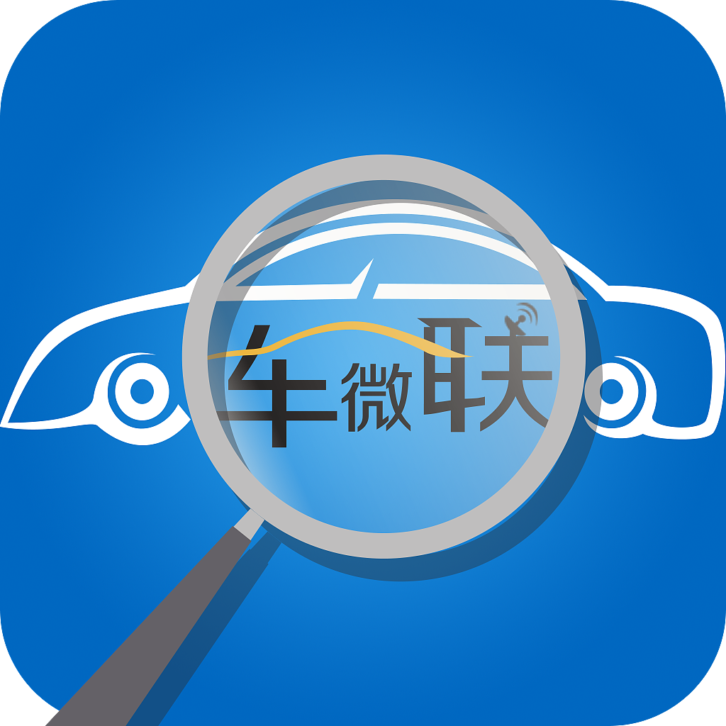 车微联LOGO（图ZMzI4NTEwMjQ=） - 图标 - 站酷设计师凉城CHe原创素材 - 站酷ZCOOL