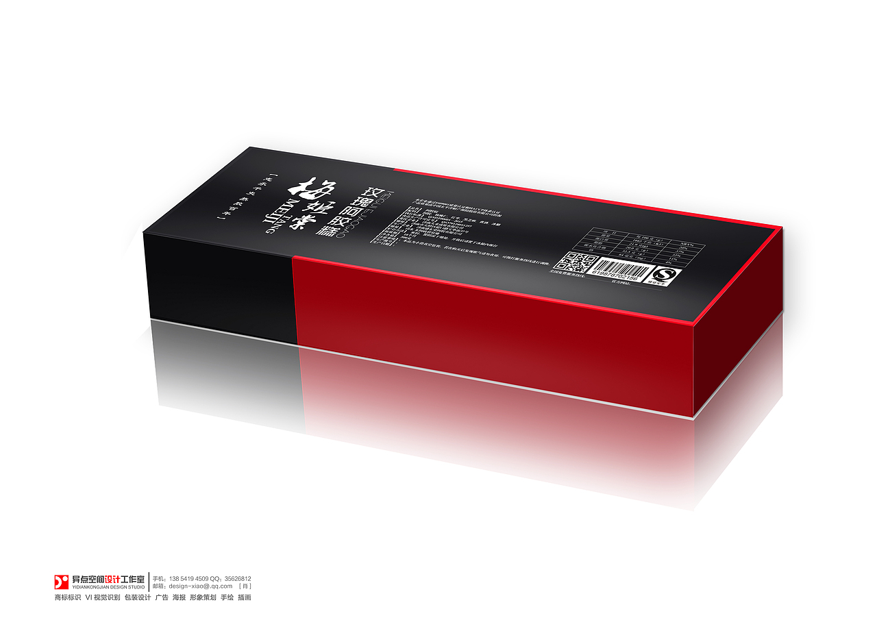 阿胶糕包个装（图ZMzc3MDc1Mjg=） - 包装 - 站酷设计师异点设计原创素材 - 站酷ZCOOL