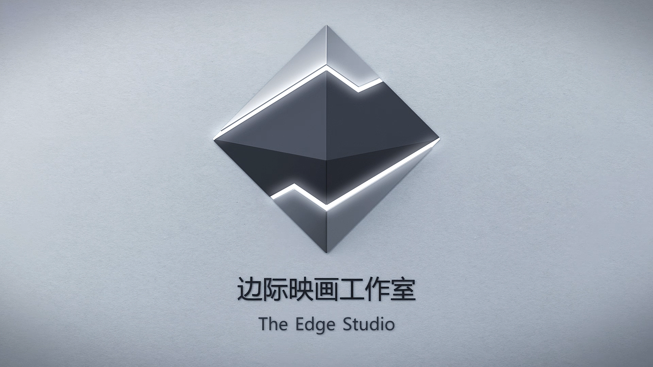 边际映画logo演绎