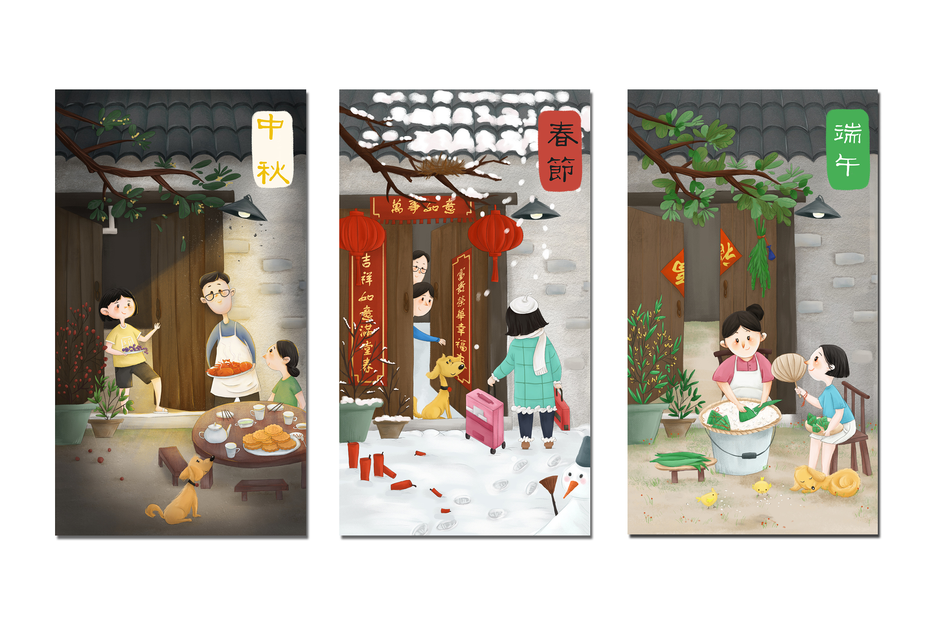 传统节日&西方节日