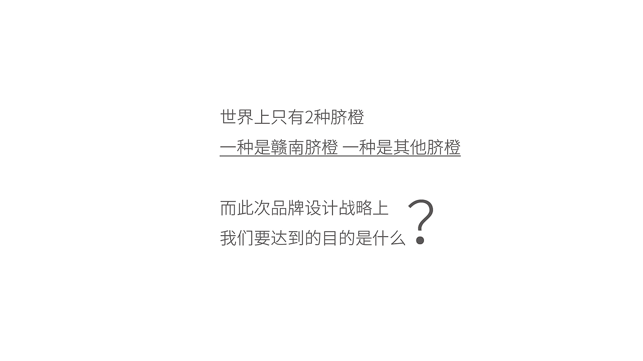 赣南脐橙农产品包装（图ZMjI4MTc2Nzky） - 包装 - 站酷设计师朗狮设计顾问原创素材 - 站酷ZCOOL