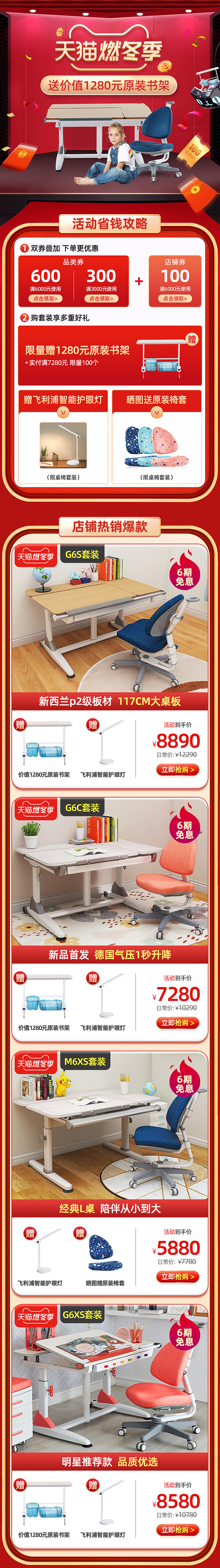 燃冬季（图ZMjQwOTg2OTYw） - 电商 - 站酷设计师无悠草原创素材 - 站酷ZCOOL