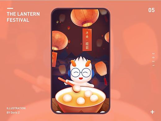 IP海报（个人主页-ZNTA3ODk5NDA=） - IP形象 - 站酷设计师Doriszhao07原创素材 - 站酷ZCOOL