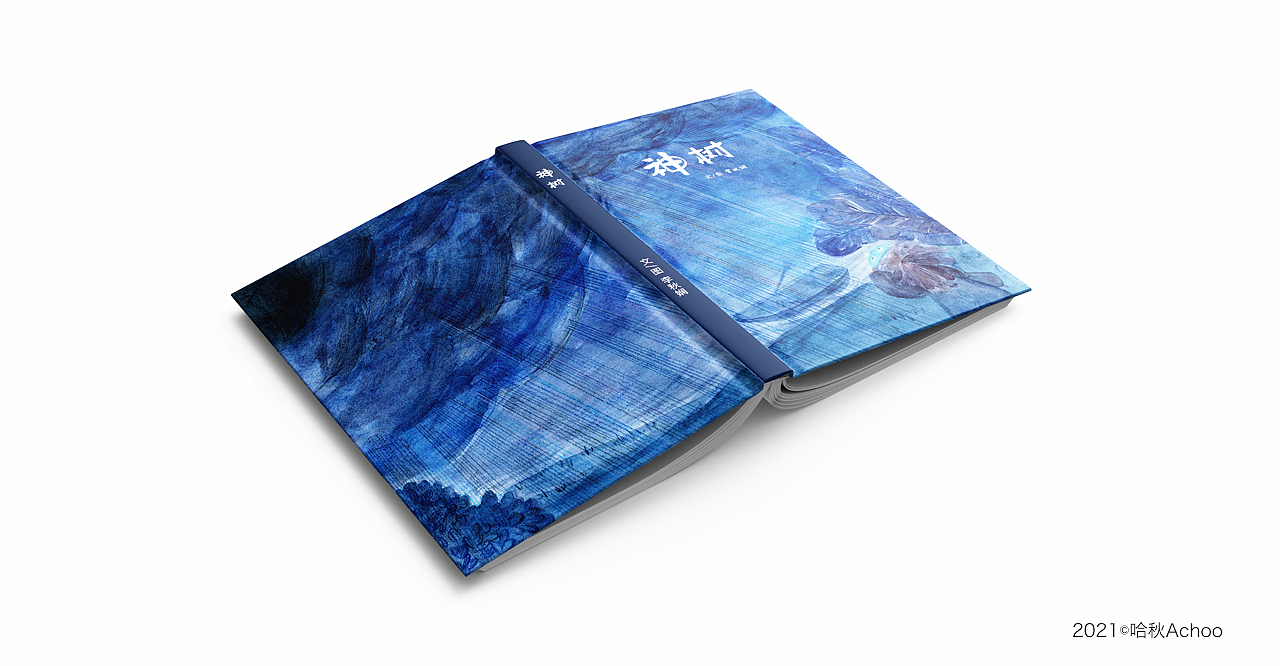 原创绘本《神树》（图ZMjY4MTEzMjEy） - 绘本 - 站酷设计师哈秋Achoo原创素材 - 站酷ZCOOL