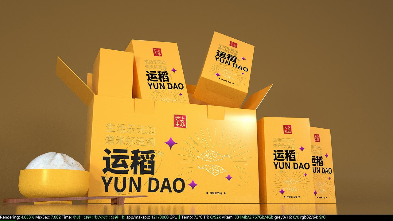 东北大米包装设计