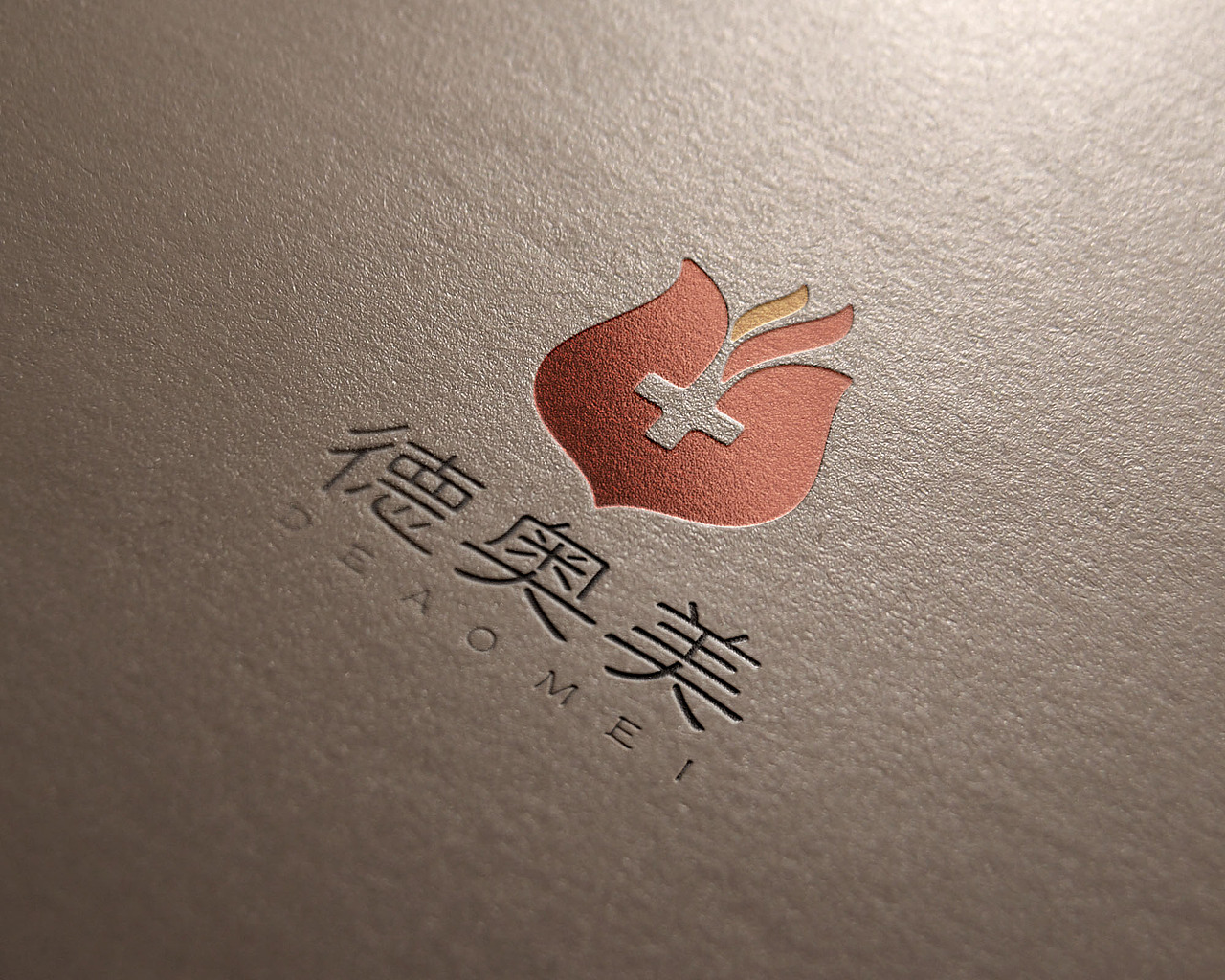 医疗器械logo，果业（图ZOTEyMzAwMjA=） - Logo - 站酷设计师处女座的马原创素材 - 站酷ZCOOL