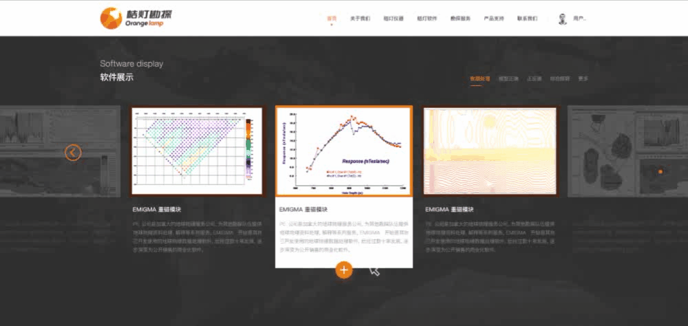 一些网页设计（图ZMTI2MzE1NDg4） - 企业官网 - 站酷设计师少源_Seybye原创素材 - 站酷ZCOOL