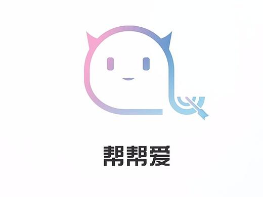 记一次有意义的面试回溯——app-icon设计思考总结